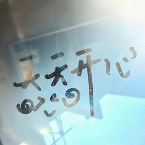 王志林吴丽云笔趣阁新还更新吗
