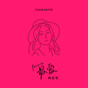 王志林吴丽云笔趣阁新还更新吗
