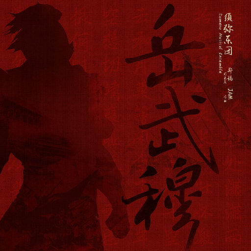 王志林吴丽云笔趣阁新还更新吗
